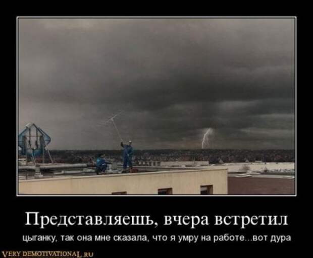 Новые демотиваторы, супер картинки и прикольные надписи.
