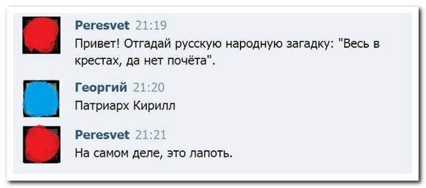 Приколы в комментариях из социальных сетей