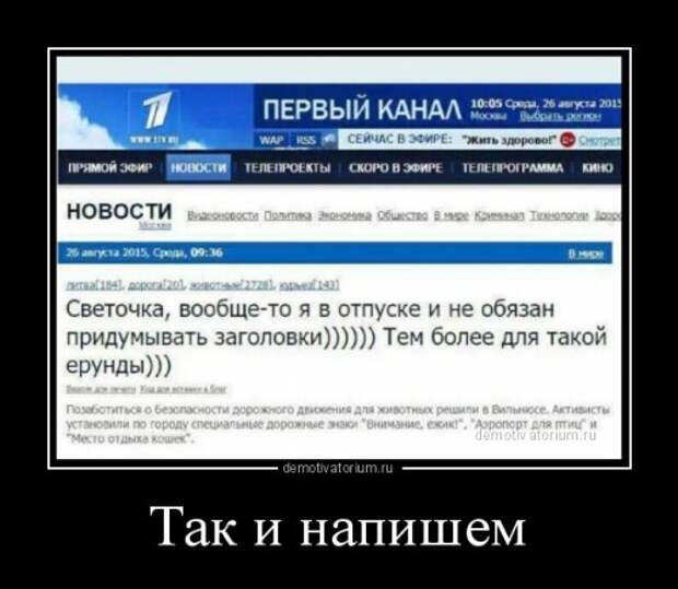 Новые демотиваторы (16 шт)