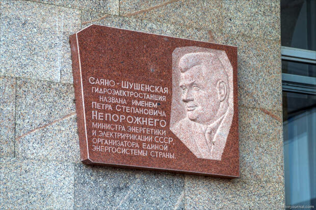 СШГЭС СШГЭС