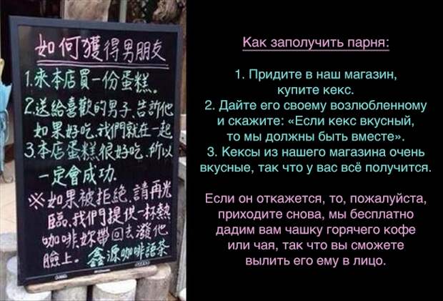 15 творческих объявлений креатив, объявления, юмор