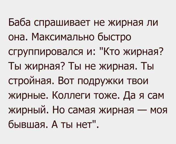 Очень смешные смс и картинки