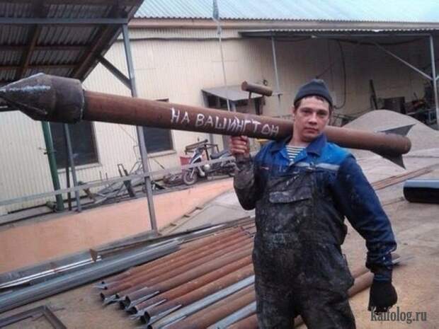 Прикольная Россия - 293 (85 фото)