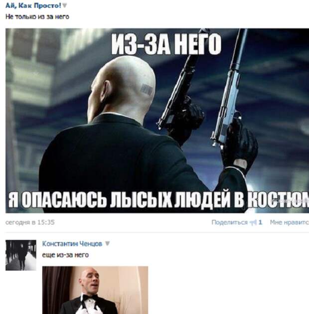 Забавные комментарии и высказывания из социальных сетей (27 фото)