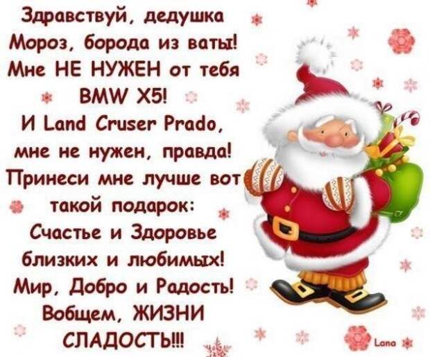 Подборка автоприколов - 22