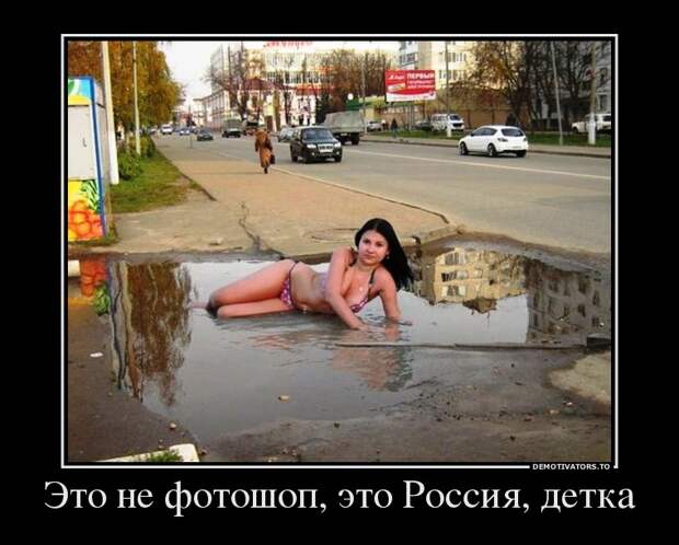 Демотиваторы демотиваторы
