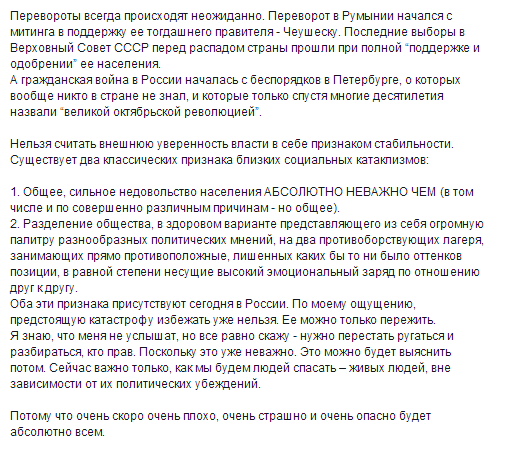 Поросёнок «Ъ»