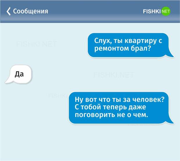 24.  россия, смс, юмор