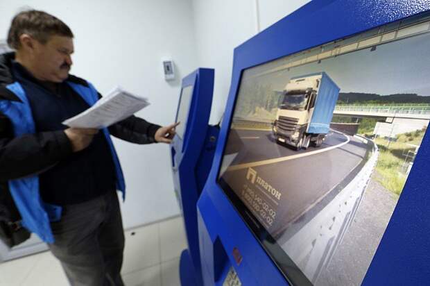 Platon ETC system service center in Rostov-on-Don