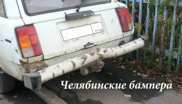 Автоприколы