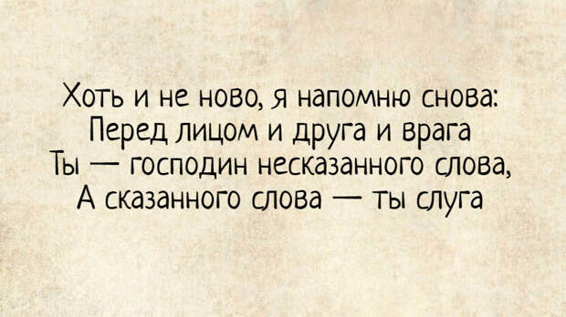3 стихотворения Омара Хайяма, которые цепляют за душу