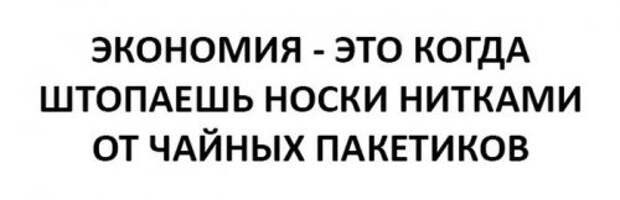 Прикольные картинки выходного дня (50 шт)