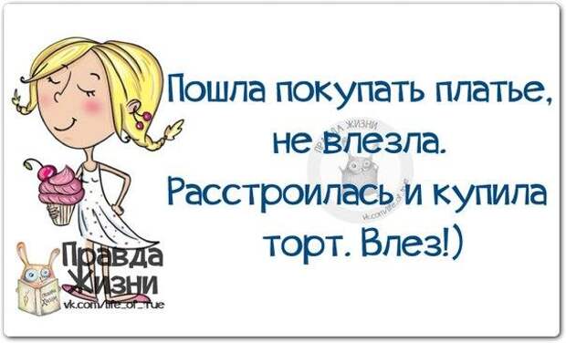 Молодожёны! Прежде чем бежать в ЗАГС, поклейте вместе обои (картинки с позитивными фразочками)