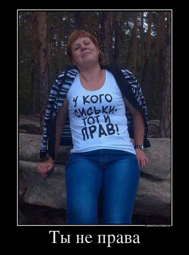 Демотиваторы Демотиваторы