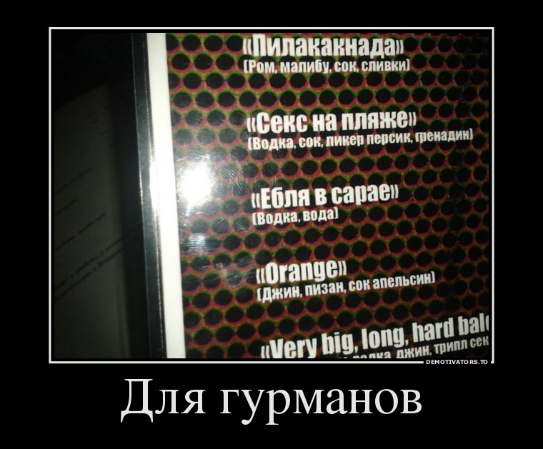 Демотиваторы демотиваторы, прикол, смех, юмор