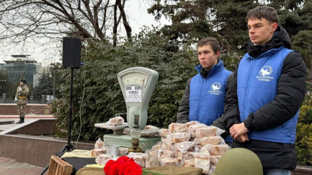 В Керчи прошла всероссийская акция памяти «Блокадный хлеб»