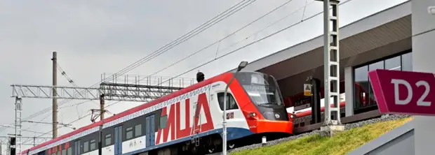 Движение поездов через станцию «Москва-Товарная» МЦД-2 восстановлено