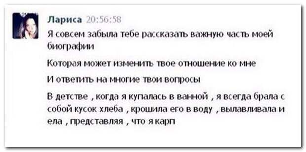 Смешные комментарии из социальных сетей 14.05.14  комментарии, прикол, соцсети