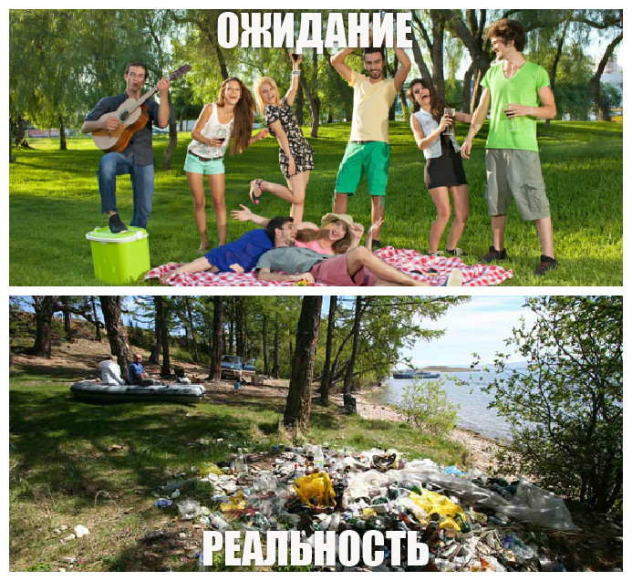 Решили поехать на старое местечко. ожидание и реальность, шашлыки, юмор
