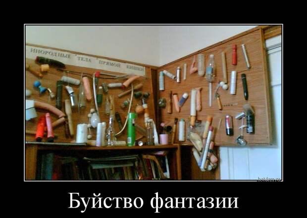 Демотиваторы Демотиваторы демотиваторы, прикол, смех, юмор