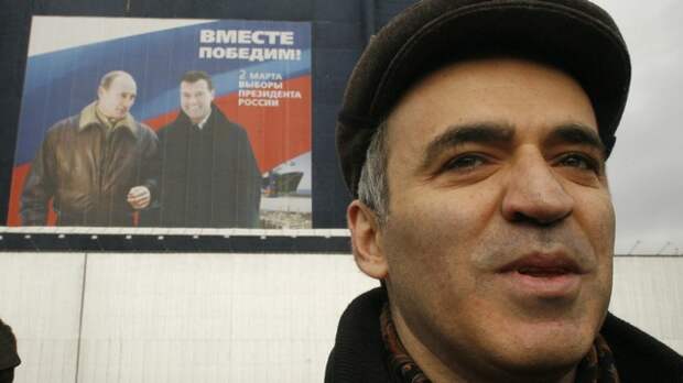 Каспаров: «Не называйте Путина шахматистом - вы оскорбляете игру!»