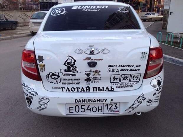 22. 22. авто, автоприколы, приколы