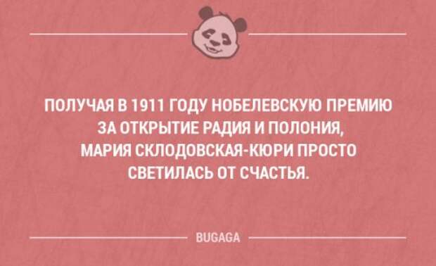 Прикольные фразы в картинках с надписями. Часть 80 (17 шт)