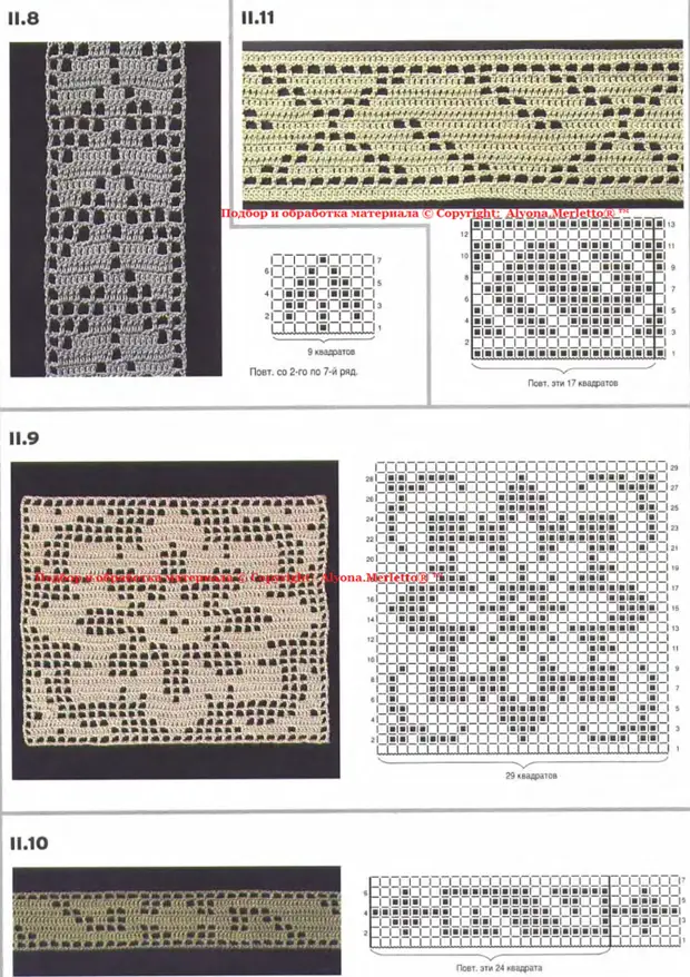 Узоры для филейного вязания крючком схемы картинки