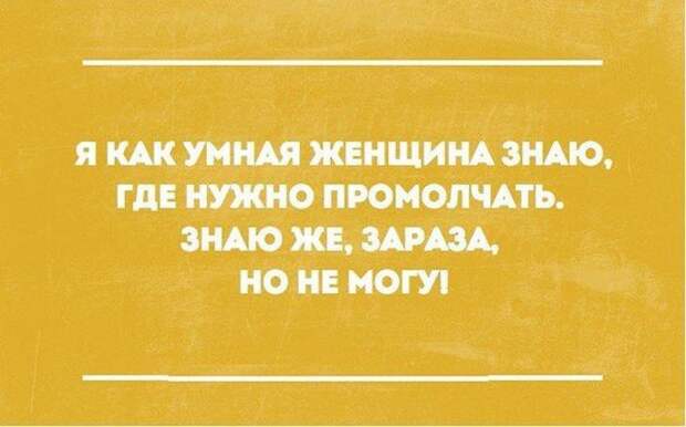 открытки с отборным юмором (17)