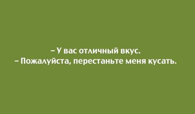 Неожиданные повороты на каждой новой открытке!