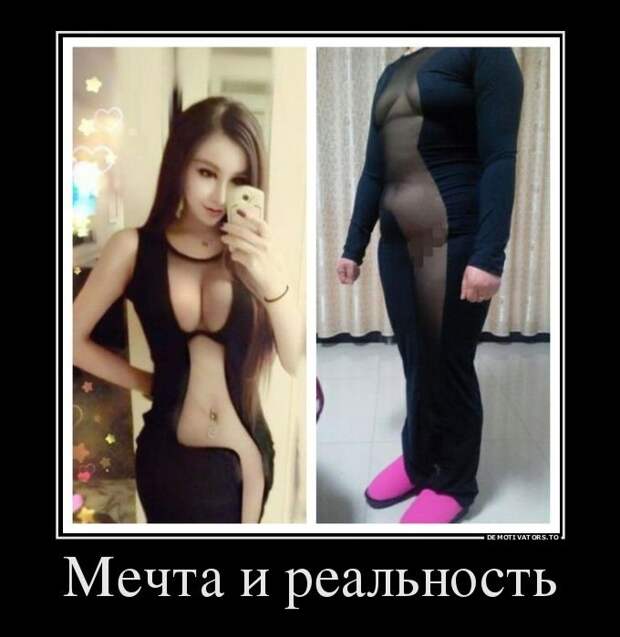 Демотиваторы демотиваторы, юмор