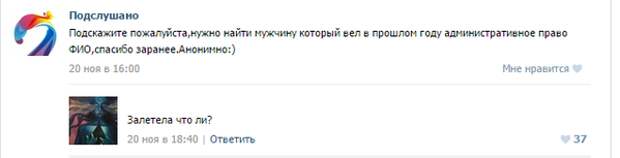 Свежие перлы из социальных сетей