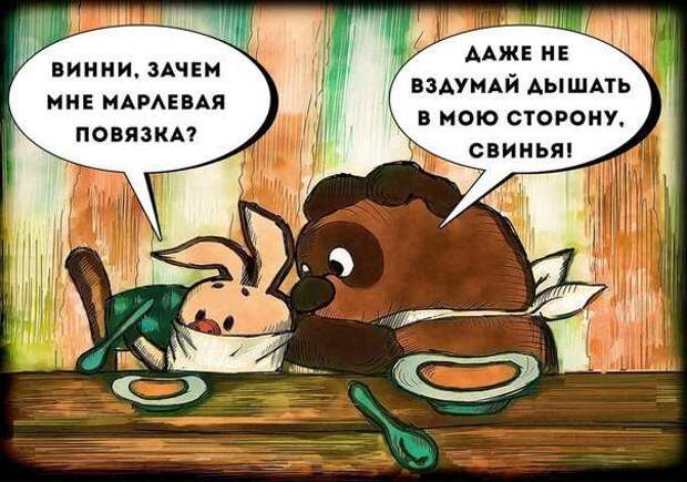 Картинки со смешными надписями