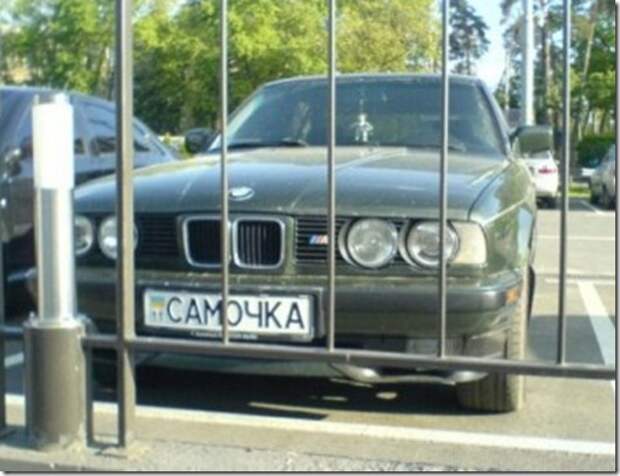 1246381552_nomer