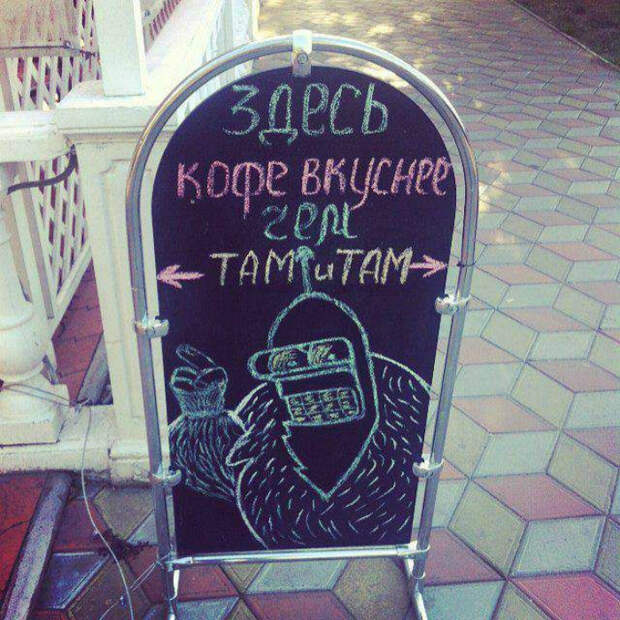 Боги маркетинга