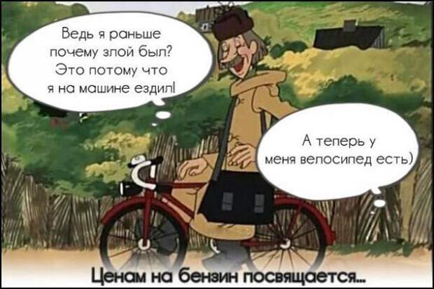 Подборка автоприколов - 12