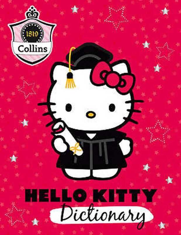 Как написать hello. Хэллоу Китти. Hello Kitty книга. Hello Kitty детка. Пишется hello Kitty.