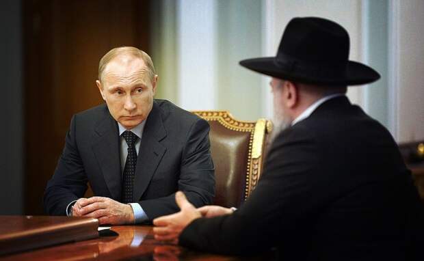 Путин пригласил евреев в Россию