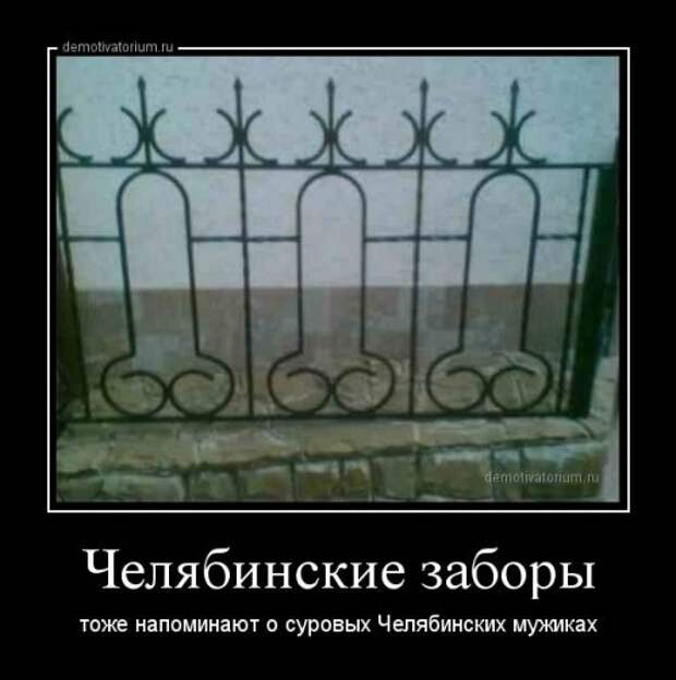 Новые демотиваторы. Смотрим новую подборку Новые демотиваторы. Смотрим новую подборку