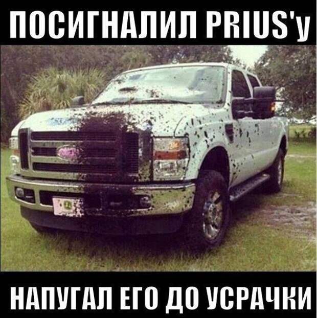 Подборка автоприколов