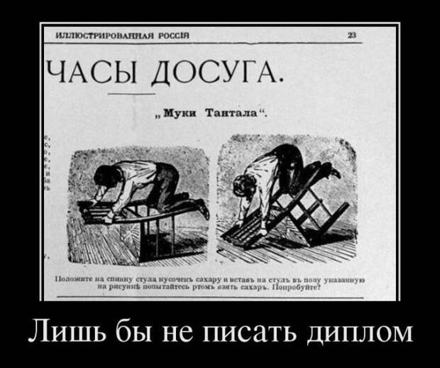 Пятничная подборка демотиваторов демотиватор, юмор