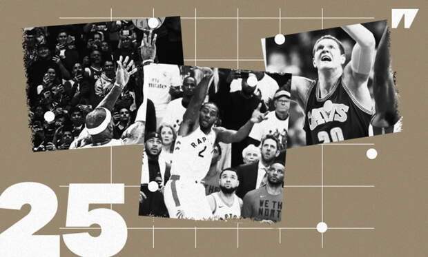 25 моих любимых моментов НБА за 25 лет — Персональный фол