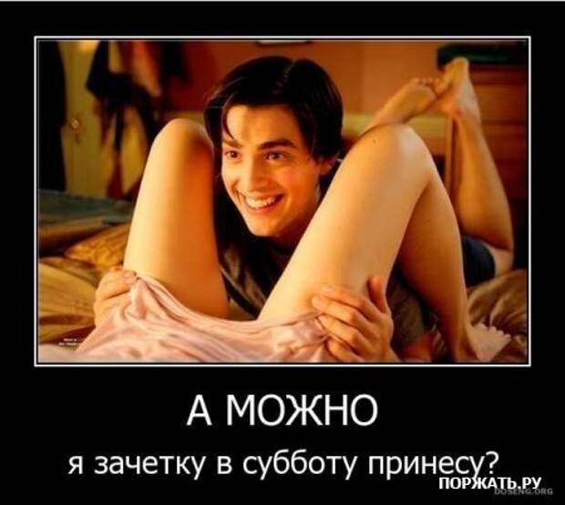 Для любителей демотиваторов