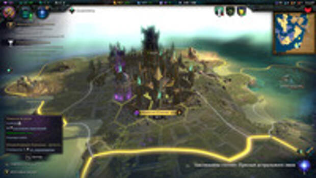 Обзор Age of Wonders 4