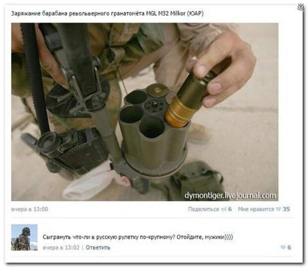 Комментарии со смешинкой 4