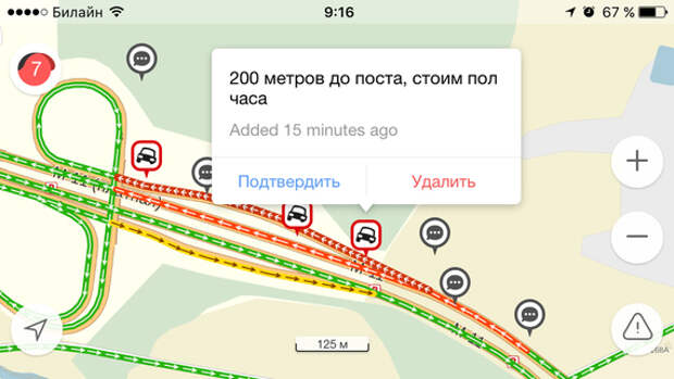 Как работает Новая Ленинградка в платном режиме ленинградка, ленинградское шоссе, м11, платная дорога