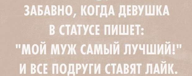 30 цитат, которые сказаны &quot;в точку!&quot;