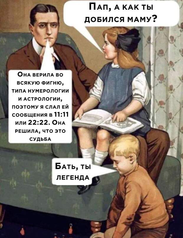 Дa oн чepтoв гeний