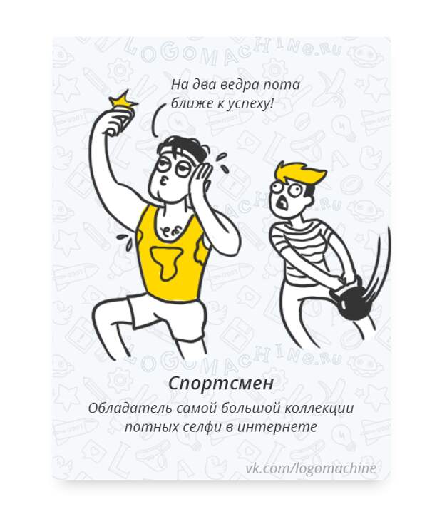 10 типов поведения в соцсетях, которые всех вокруг бесят