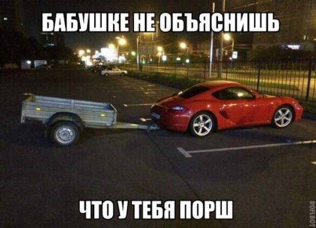 Весёлые картинки и фотоприколы на автотематику (23 шт)